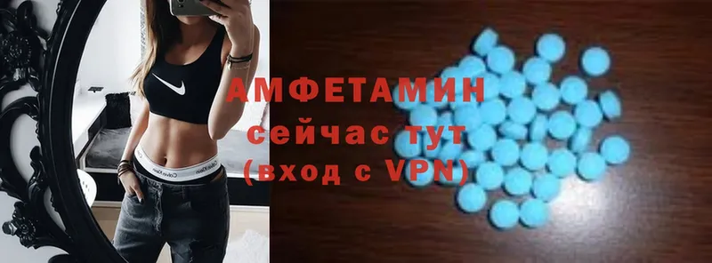 Amphetamine Розовый  mega ссылки  Киржач 