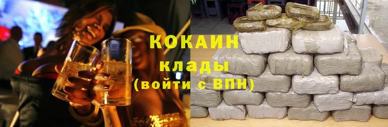 Cocaine 99%  Киржач 