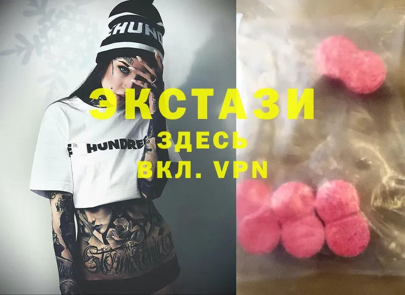 где продают   Киржач  Ecstasy mix 