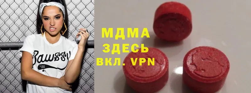 МДМА VHQ  Киржач 